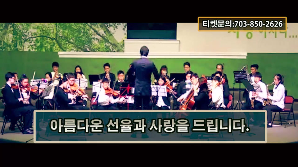 연주회광고111